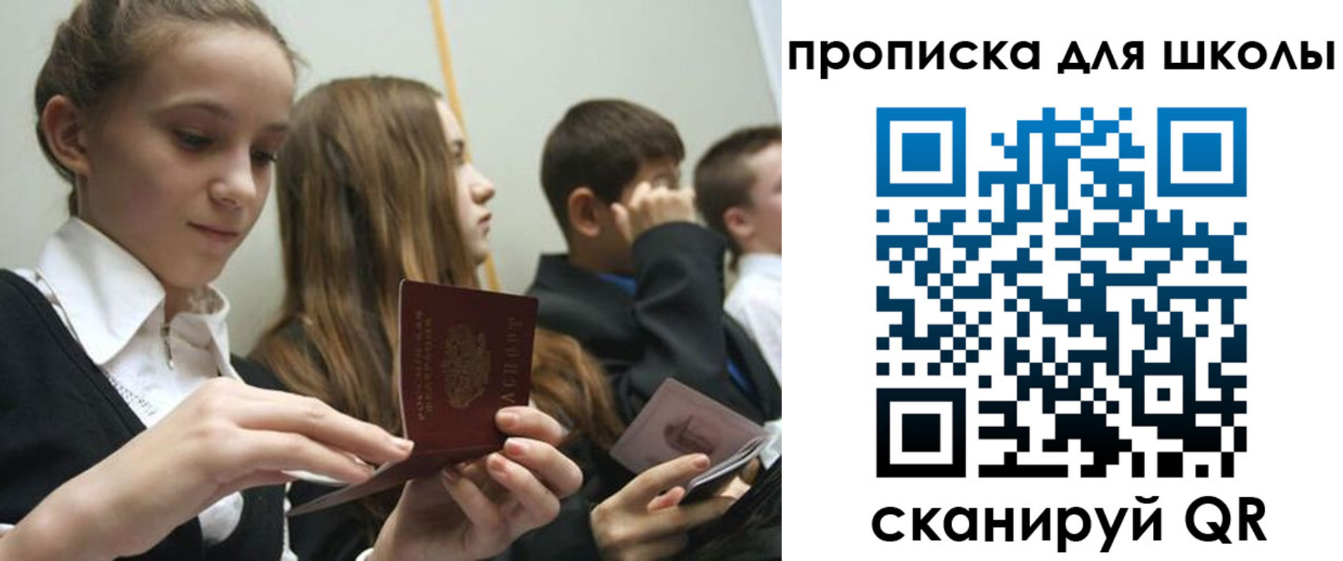 регистрация для дет. сада в Переславль-Залесском