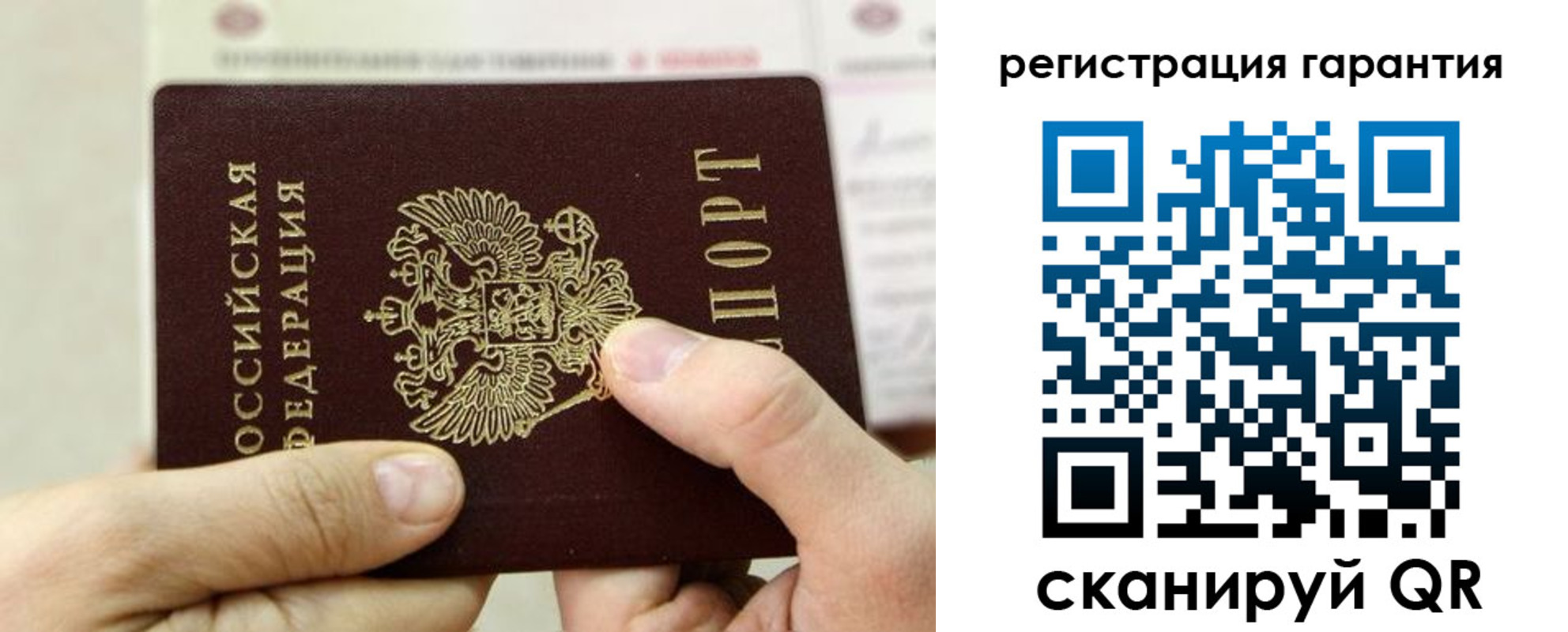 прописка для работы в Переславль-Залесском