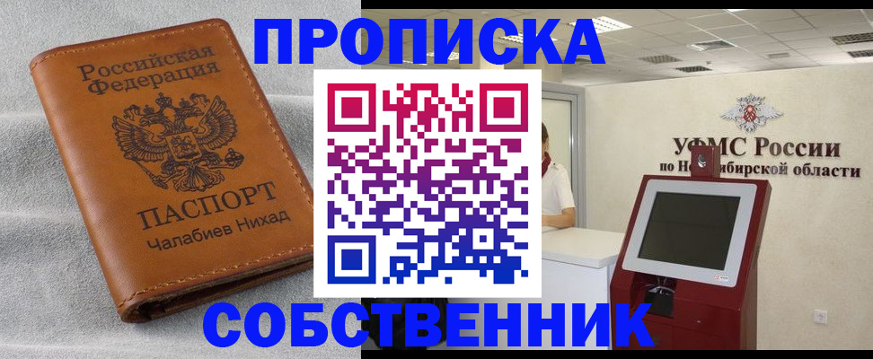 регистрация в Переславль-Залесском