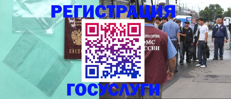 прописка в квартире в Переславль-Залесском