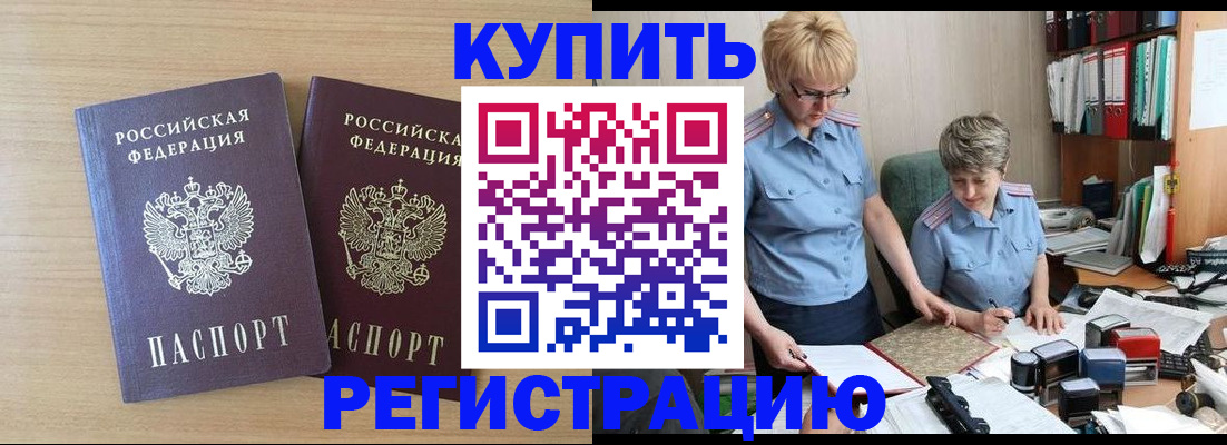 регистрация для школы в Переславль-Залесском